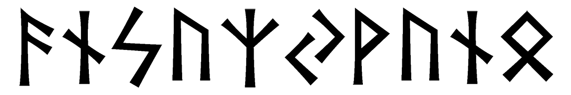 ansuzjvuno - Напиши имя  ANSUZJVUNO рунами  - ᚨᚾᛋᚢᛉᚹᚢᚾ - Значение и характер имени  ANSUZJVUNO - 