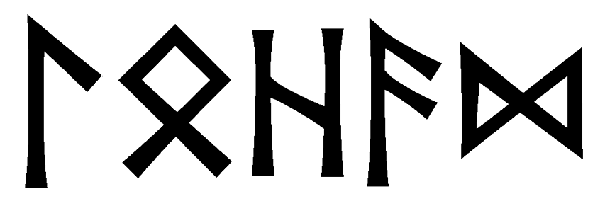 lohad - Напиши имя  LOHAD рунами  - ᛚᛟᚺᚨᛞ - Значение и характер имени  LOHAD - 