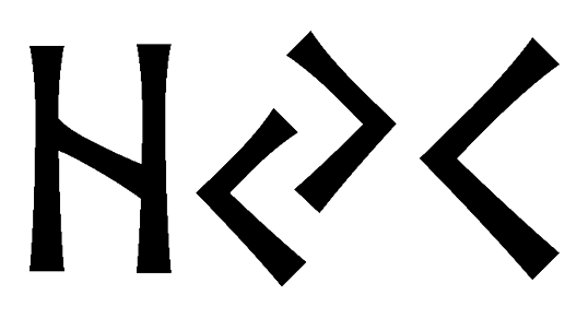 hyk - Напиши имя  HYK рунами  - ᚺᛃᚲ - Значение и характер имени  HYK - 