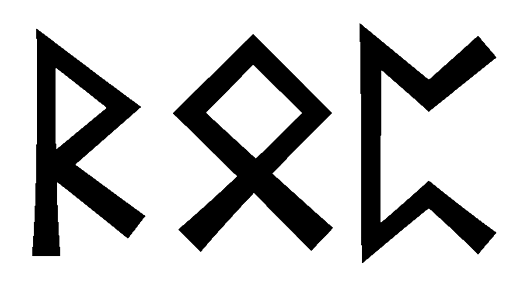 rop - Напиши имя  ROP рунами  - ᚱᛟᛈ - Значение и характер имени  ROP - 