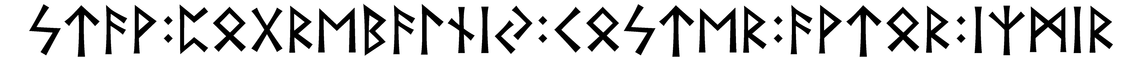 stav+pogrebalnij+koster+avtor+izmir - Напиши имя  STAV+POGREBALNIJ+KOSTER+AVTOR+IZMIR рунами  - ᛋᛏᚨᚹ:ᛈᛟᚷᚱᛖᛒᚨᛚᚾᛁᛃ:ᚲᛟᛋᛏᛖᚱ:ᚨᚹᛏᛟᚱ:ᛁᛉᛗᛁᚱ - Значение и характер имени  STAV+POGREBALNIJ+KOSTER+AVTOR+IZMIR - 