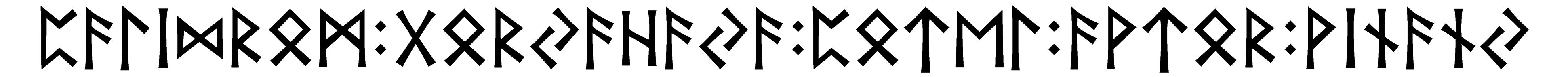 palidrom+goryahaya+potel+avtor+vinany - Напиши имя  PALIDROM+GORYAHAYA+POTEL+AVTOR+VINANY рунами  - ᛈᚨᛚᛁᛞᚱᛗ:ᚷᚱᚨᚨ:ᛈᛏᛖᛚ:ᚨᚹᛏᚱ:ᚹᛁᚾᚨᚾ - Значение и характер имени  PALIDROM+GORYAHAYA+POTEL+AVTOR+VINANY - 