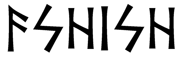 ashish - Напиши имя  ASHISH рунами  - ᚨᛋᚺᛁᛋᚺ - Значение и характер имени  ASHISH - вспыльчивость, непредсказуемость; солнце, ясность сознания; творчество, знание; сдержанность, закрытость; 