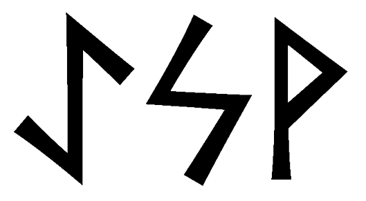 aesv - Напиши имя  AESV рунами  - ᚨᛖᛋ - Значение и характер имени  AESV - 