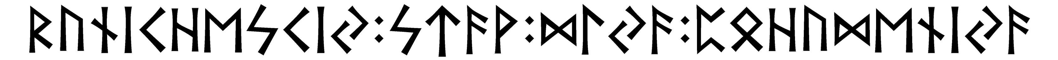 runichesciy+stav+dlya+pohudeniya - Напиши имя  RUNICHESCIY+STAV+DLYA+POHUDENIYA рунами  - ᚱᚢᚾᛁᛖᛋᛁ:ᚨᚹ:ᛞᛚᚨ:ᛈᚢᛞᛖᚾᛁᚨ - Значение и характер имени  RUNICHESCIY+STAV+DLYA+POHUDENIYA - 