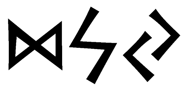 dsy - Напиши имя DSY рунами - ᛞᛋᛃ - Значение и характер имени DSY -