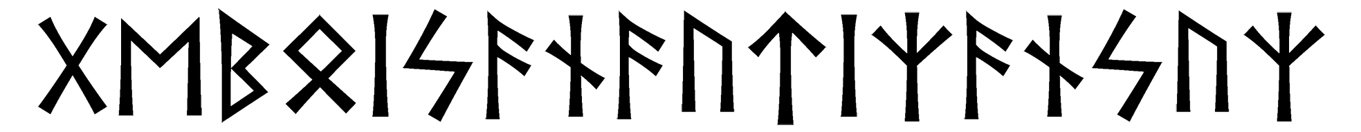 gebo-isa-nautiz-ansuz - Напиши имя  ГЕБО-ИСА-НАУТИЗ-АНСУЗ рунами  - ᚷᛖᛒᛟᛁᛋᚨᚾᚨᚢᛏᛁᛉᚨᚾᛋᚢᛉ - Значение и характер имени  ГЕБО-ИСА-НАУТИЗ-АНСУЗ - 