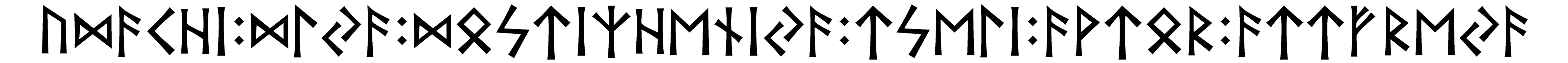 udakhi+dlja+dostizhenija+tseli+avtor+attfreja - Напиши имя  UDAKHI+DLJA+DOSTIZHENIJA+TSELI+AVTOR+ATTFREJA рунами  - ᚢᛞᚨᚲᚺᛁ:ᛞᛚᛃᚨ:ᛞᛟᛋᛏᛁᛉᚺᛖᚾᛁᛃᚨ:ᛏᛋᛖᛚᛁ:ᚨᚹᛏᛟᚱ:ᚨᛏᛏᚠᚱᛖᛃᚨ - Значение и характер имени  UDAKHI+DLJA+DOSTIZHENIJA+TSELI+AVTOR+ATTFREJA - 