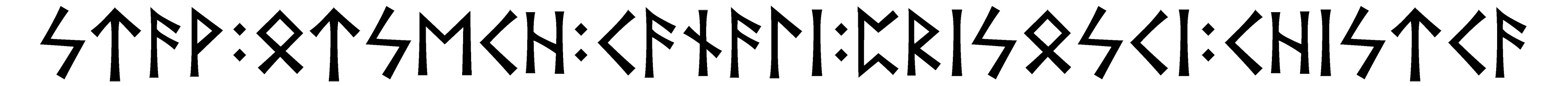 stav+otsekh+kanali+prisoski+khistka - Напиши имя  STAV+OTSEKH+KANALI+PRISOSKI+KHISTKA рунами  - ᛋᛏᚨᚹ:ᛟᛏᛋᛖᚲᚺ:ᚲᚨᚾᚨᛚᛁ:ᛈᚱᛁᛋᛟᛋᚲᛁ:ᚲᚺᛁᛋᛏᚲᚨ - Значение и характер имени  STAV+OTSEKH+KANALI+PRISOSKI+KHISTKA - 