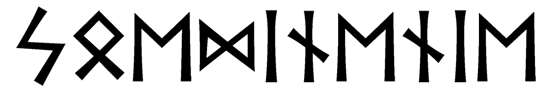 soedinenie - Напиши имя  СОЕДИНЕНИЕ рунами  - ᛋᛟᛖᛞᛁᚾᛖᚾᛁᛖ - Значение и характер имени  СОЕДИНЕНИЕ - 