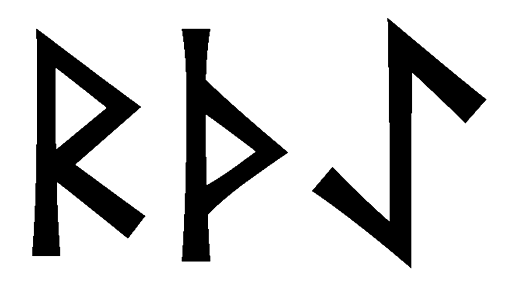 rthae - Напиши имя  RTHAE рунами  - ᚱᛏᚺᚨᛖ - Значение и характер имени  RTHAE - 