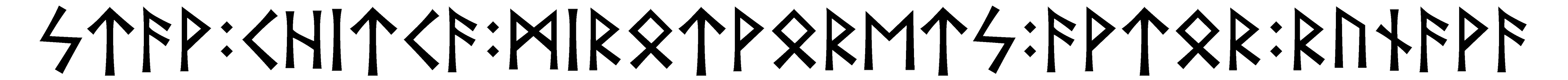 stav+chitca+mirotvorets+avtor+runava - Напиши имя  STAV+CHITCA+MIROTVORETS+AVTOR+RUNAVA рунами  - ᚨᚹ:ᛁᛏᚨ:ᛗᛁᚱᛏᚹᚱᛖᛏᛋ:ᚨᚹᛏᚱ:ᚱᚢᚾᚨᚹᚨ - Значение и характер имени  STAV+CHITCA+MIROTVORETS+AVTOR+RUNAVA - 