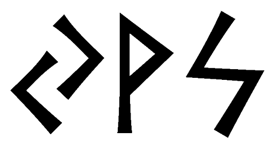 yvs - Напиши имя  YVS рунами  - ᛃᛋ - Значение и характер имени  YVS - 