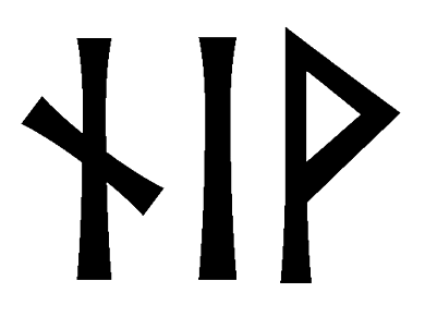 niv - Напиши имя NIV рунами - ᚾᛁ - Значение и характер имени NIV -