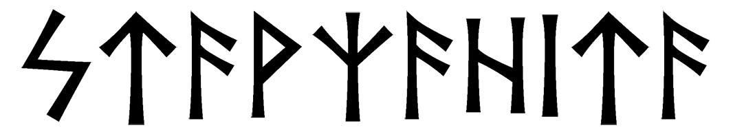 stavzahita - Напиши имя  STAVZAHITA рунами  - ᚨᚹᛉᛁᛏᚨ - Значение и характер имени  STAVZAHITA - 