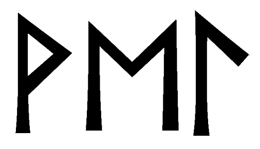 vel - Напиши имя  VEL рунами  - ᛖᛚ - Значение и характер имени  VEL - 