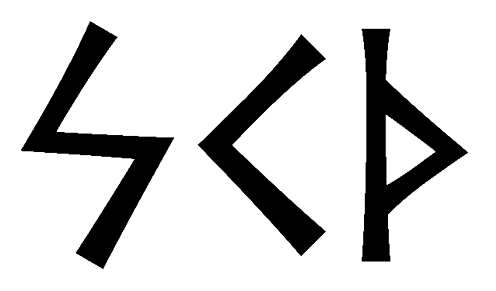 skth - Напиши имя  SKTH рунами  - ᛋᚲᛏᚺ - Значение и характер имени  SKTH - 