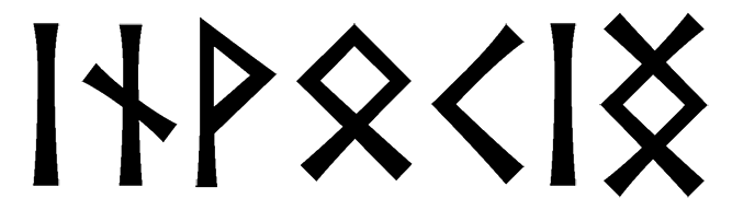 invoking - Напиши имя  INVOKING рунами  - ᛁᚾᛟᚲᛁᚾᚷ - Значение и характер имени  INVOKING - 