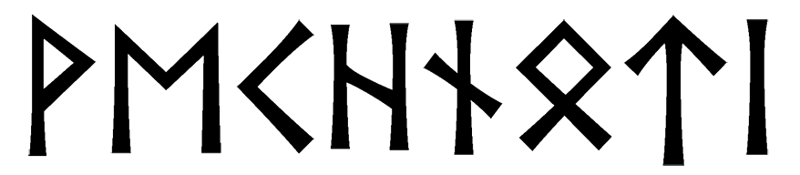 vechnoti - Напиши имя  VECHNOTI рунами  - ᚹᛖᚾᛏᛁ - Значение и характер имени  VECHNOTI - 