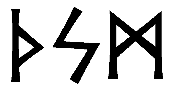 thsm - Напиши имя  THSM рунами  - ᛏᚺᛋᛗ - Значение и характер имени  THSM - 