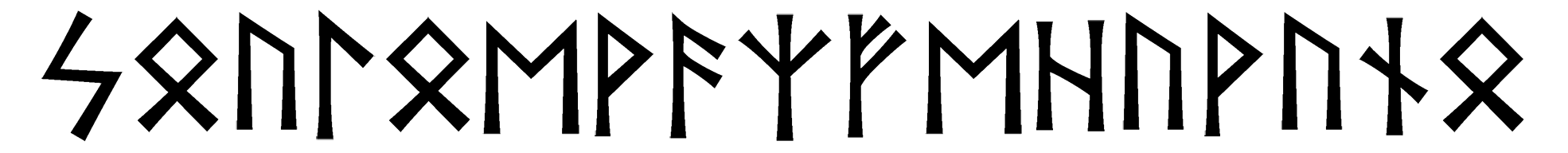 soulo-evaz-fehu-vuno - Напиши имя  СОУЛО-ЭВАЗ-ФЕХУ-ВУНЬО рунами  - ᛋᛟᚢᛚᛟᛖᚹᚨᛉᚠᛖᚺᚢᚹᚢᚾᛟ - Значение и характер имени  СОУЛО-ЭВАЗ-ФЕХУ-ВУНЬО - 