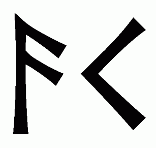 ak - Напиши имя  АК рунами  - ᚨᚲ - Значение и характер имени  АК - 