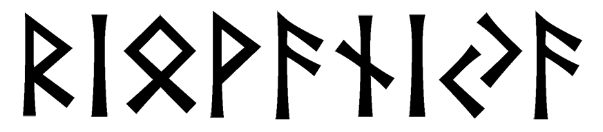 riovaniya - Напиши имя  RIOVANIYA рунами  - ᚱᛁᚹᚨᚾᛁᚨ - Значение и характер имени  RIOVANIYA - 