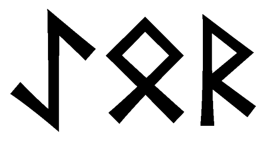 aeor - Напиши имя AEOR рунами - ᚨᛖᛟᚱ - Значение и характер имени AEOR -