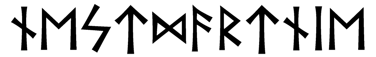 nestdartnie - Напиши имя  NESTDARTNIE рунами  - ᚾᛖᛋᛏᛞᚨᚱᛏᚾᛁᛖ - Значение и характер имени  NESTDARTNIE - 