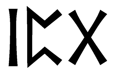 ipg - Напиши имя  IPG рунами  - ᛁᛈᚷ - Значение и характер имени  IPG - 