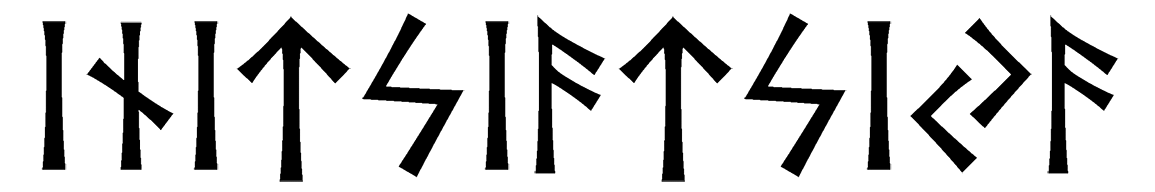 initsiatsiya - Напиши имя  ИНИЦИАЦИЯ рунами  - ᛁᚾᛁᛏᛋᛁᚨᛏᛋᛁᛃᚨ - Значение и характер имени  ИНИЦИАЦИЯ - 