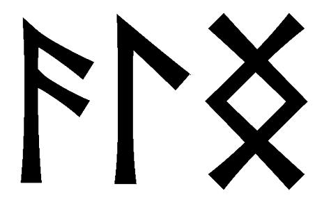 alng - Напиши имя  ALNG рунами  - ᚨᛚᚾᚷ - Значение и характер имени  ALNG - 