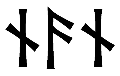 nan - Напиши имя  NAN рунами  - ᚾᚾ - Значение и характер имени  NAN - 