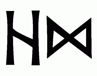 hd - Напиши имя  HD рунами  - ᚺᛞ - Значение и характер имени  HD - 