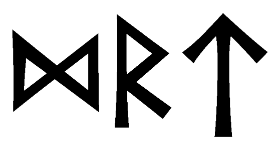 drt - Напиши имя  DRT рунами  - ᛞᚱᛏ - Значение и характер имени  DRT - 