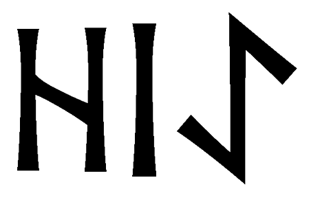 hiae - Напиши имя  HIAE рунами  - ᚺᛁᚨᛖ - Значение и характер имени  HIAE -