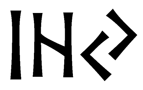 ihy - Напиши имя  IHY рунами  - ᛁᚺᛃ - Значение и характер имени  IHY - 