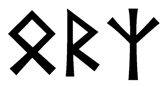 orz - Напиши имя  ORZ рунами  - ᛟᚱᛉ - Значение и характер имени  ORZ - 