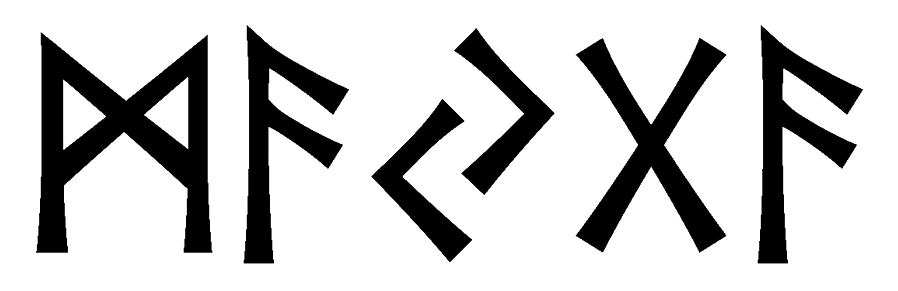 mayga - Напиши имя  МАЙГА рунами  - ᛗᚨᛃᚷᚨ - Значение и характер имени  МАЙГА - творчество, знание; оптимизм, человечность; изобилие, успешность; любовь, партнерство;