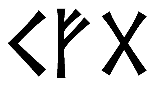 kfg - Напиши имя  KFG рунами  - ᚲᚠᚷ - Значение и характер имени  KFG -