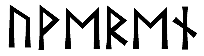 uveren - Напиши имя  УВЕРЕН рунами  - ᚢᚹᛖᚱᛖᚾ - Значение и характер имени  УВЕРЕН - 