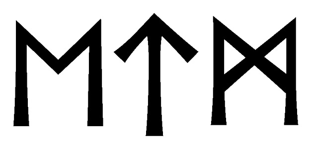 etm - Напиши имя ETM рунами - ᛖᛏᛗ - Значение и характер имени ETM -