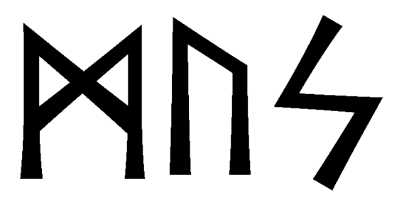 mus - Напиши имя  MUS рунами  - ᛗᚢᛋ - Значение и характер имени  MUS - 