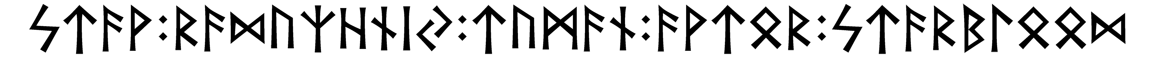 stav+raduzhnij+tuman+avtor+starblood - Напиши имя  STAV+RADUZHNIJ+TUMAN+AVTOR+STARBLOOD рунами  - ᛋᛏᚨᚹ:ᚱᚨᛞᚢᛉᚺᚾᛁᛃ:ᛏᚢᛗᚨᚾ:ᚨᚹᛏᛟᚱ:ᛋᛏᚨᚱᛒᛚᛟᛟᛞ - Значение и характер имени  STAV+RADUZHNIJ+TUMAN+AVTOR+STARBLOOD - 