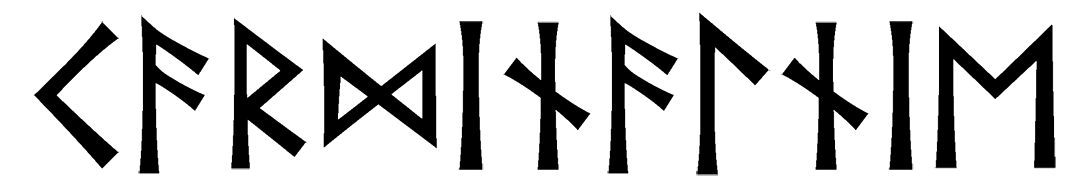 kardinalnie - Напиши имя КАРДИНАЛЬНЫЕ рунами - ᚲᚨᚱᛞᛁᚾᚨᛚᚾᛁᛖ - Значение и характер имени КАРДИНАЛЬНЫЕ -