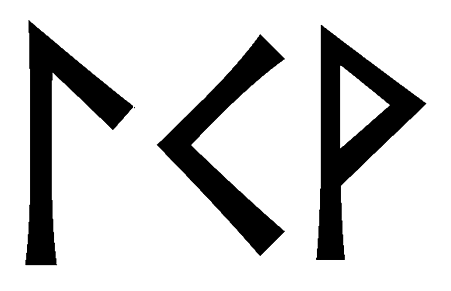 lkv - Напиши имя  LKV рунами  - ᛚᚲ - Значение и характер имени  LKV - 