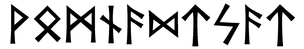 vomnadtsat - Напиши имя  VOMNADTSAT рунами  - ᛟᛗᚾᚨᛞᛏᛋᚨᛏ - Значение и характер имени  VOMNADTSAT - 