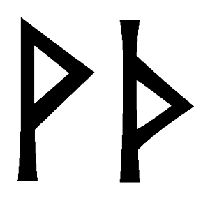 vth - Напиши имя  VTH рунами  - ᛏᚺ - Значение и характер имени  VTH -