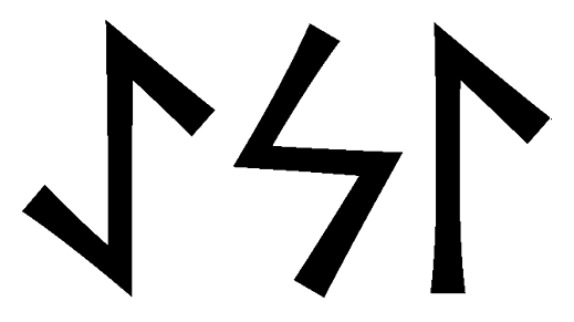 aesl - Напиши имя  AESL рунами  - ᚨᛖᛋᛚ - Значение и характер имени  AESL - 