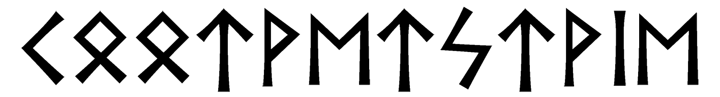 cootvetstvie - Напиши имя  CООТВЕТСТВИЕ рунами  - ᚲᛟᛟᛏᚹᛖᛏᛋᛏᚹᛁᛖ - Значение и характер имени  CООТВЕТСТВИЕ - 